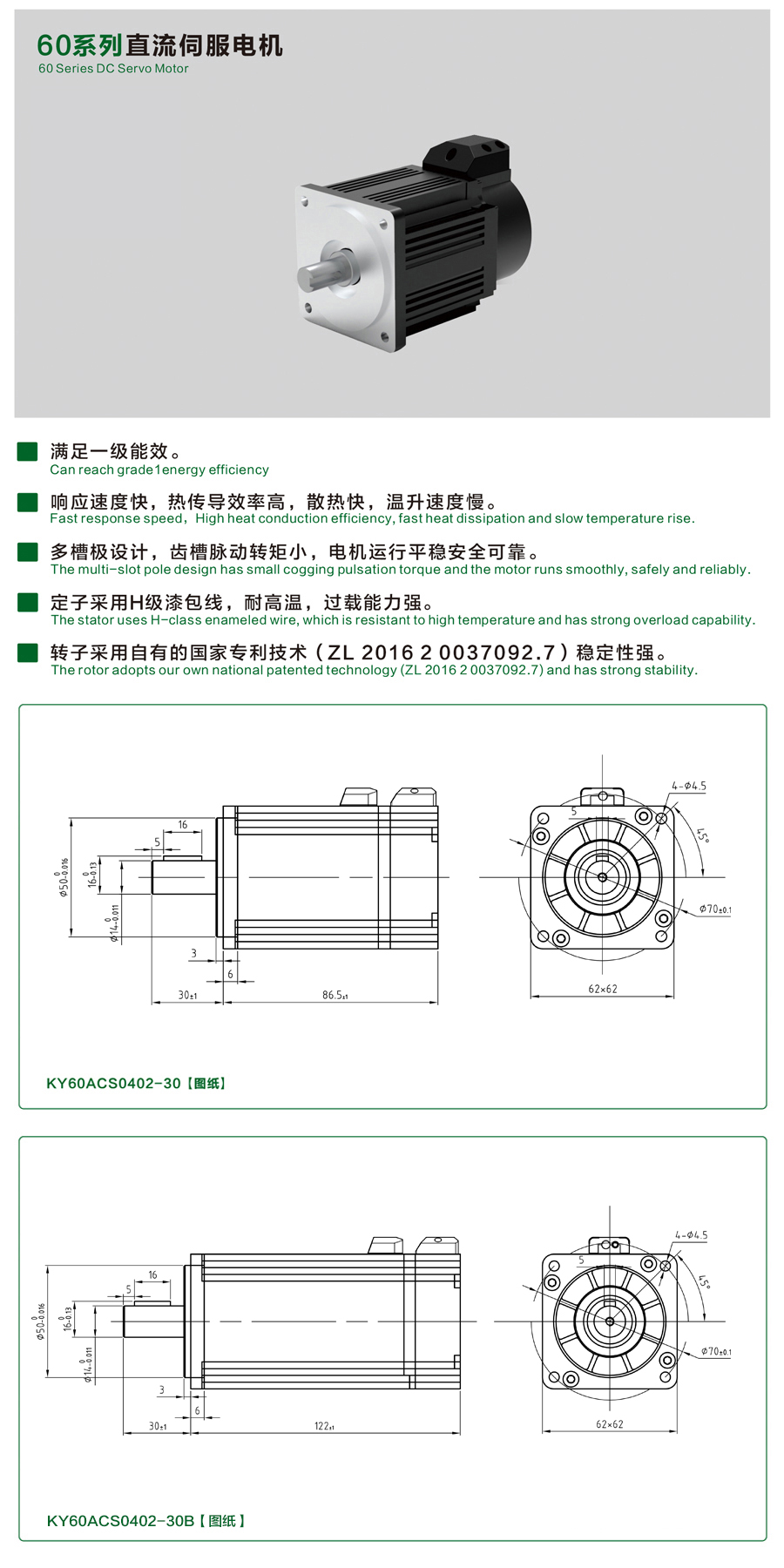 60系列0402-30天行官方网站（China）在线/注册/登陆/官网详情页.jpg