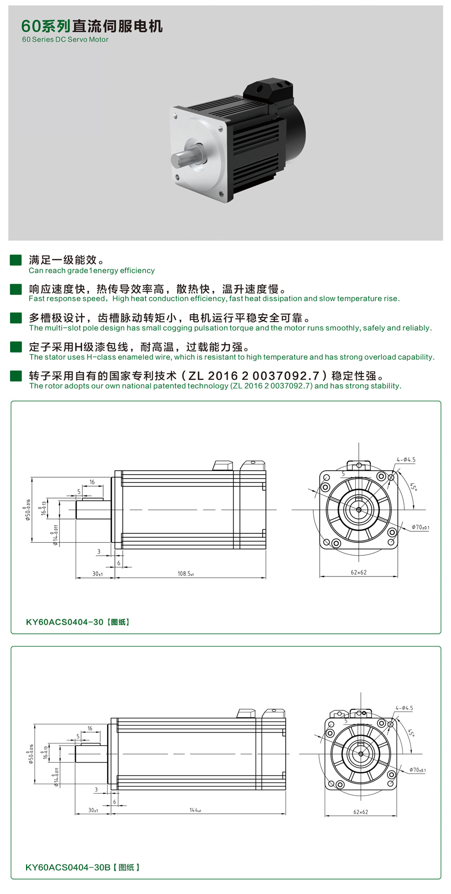 60系列0404-30天行官方网站（China）在线/注册/登陆/官网详情页.jpg